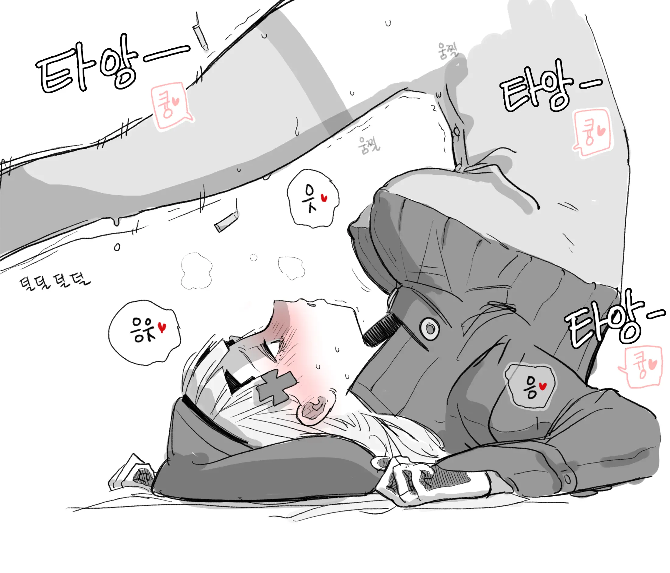 사격집중주 / Concentration
